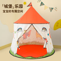 Kids' Play Tent Indoor Princess Castle Foldable Game House Toy Gift