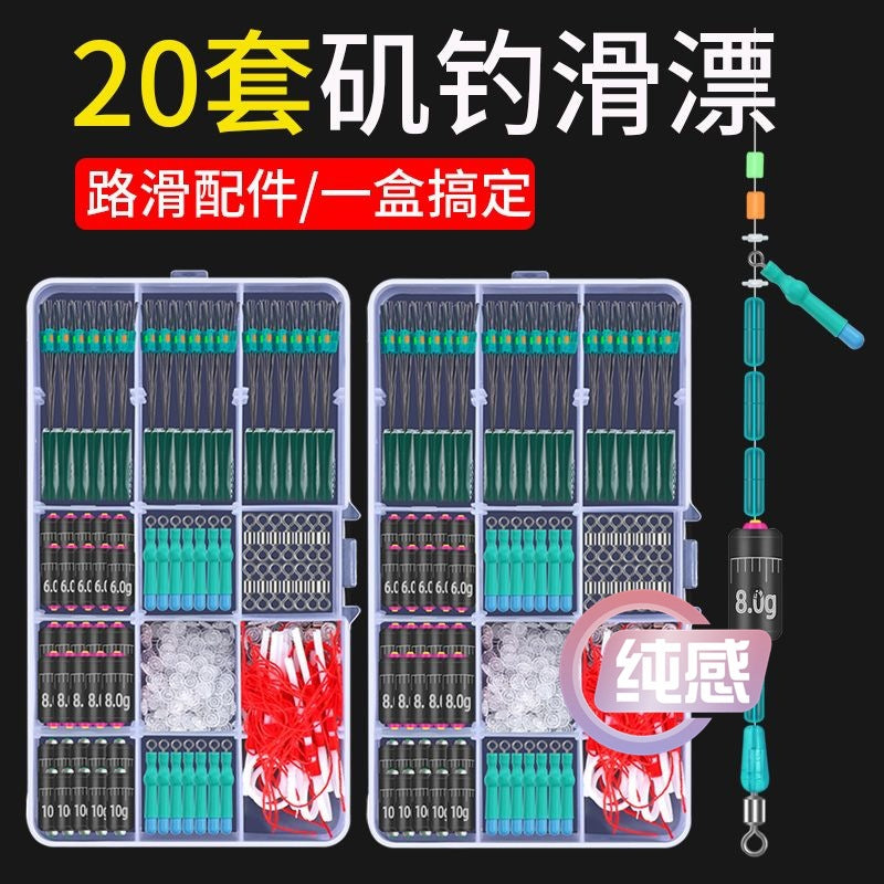 Sliding Float Fishing Rig Set for Long-Range Casting and Rock Fishing