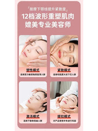 EMS Face Lifting Mask with Heat Therapy for Firming, Jawline and Double Chin Care