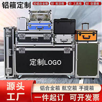 Aluminum Alloy Rolling Tool Case with Wheels, Portable Instrument Storage and Speaker Box