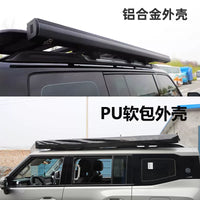 Car Side Awning Tent UV Protection Waterproof Vehicle-Mounted Sunshade for Camping