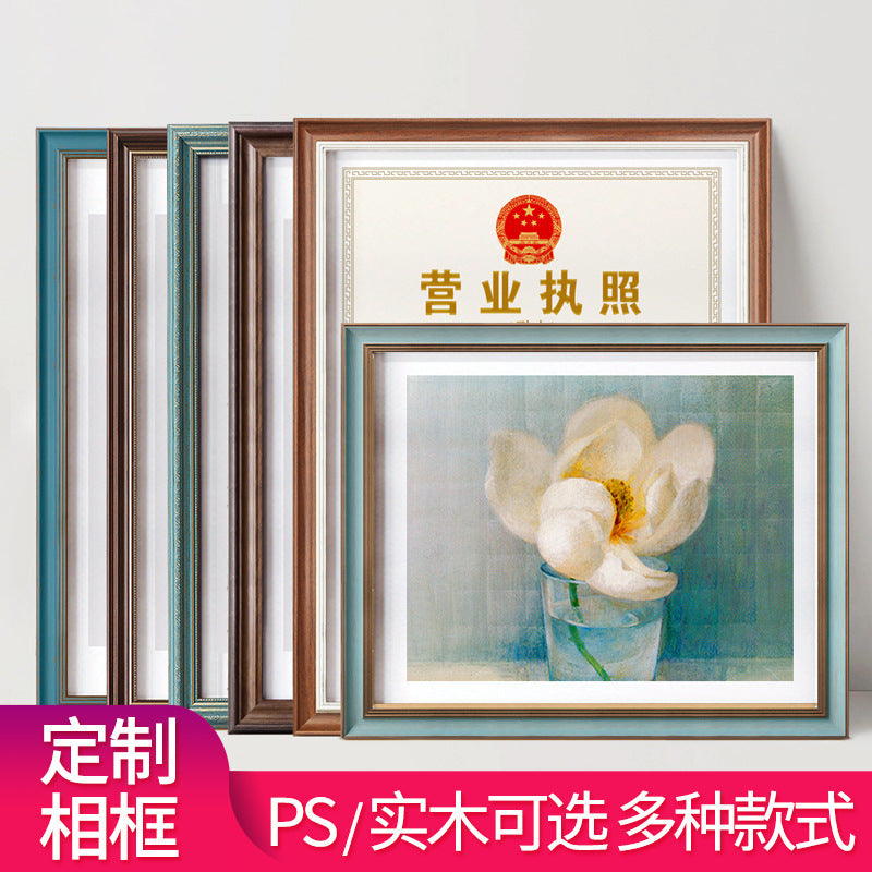 Customizable Solid Wood and PS Picture Frame for Wall or Tabletop Display, Various Styles and Sizes for Artwork and Calligraphy