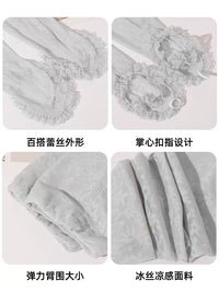 Summer Ice Silk UV Protection Arm Sleeves for Driving & Cycling