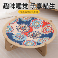 Cat Hammock Bed with Scratching Board, All-Season Pet Sleeping Cot for Cats