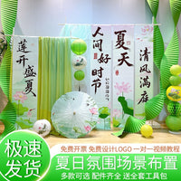 Summer Green Decorative Paper Art Butterfly Wall Decor for Photo Booths and Events