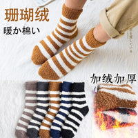 Men's Coral Fleece Thermal Socks - Mid-Calf, Thickened, Non-Shedding for Winter Home & Sleep
