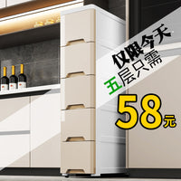 Slim Gap Storage Cabinet with Drawers, Multi-layer Plastic Organizer for Bathroom Kitchen Narrow Spaces