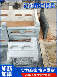 Garden Fence Concrete Mold for DIY Yard and Patio Decoration
