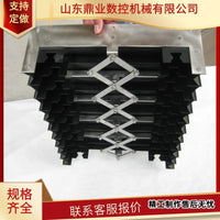 Steel Plate Bellows Cover for CNC Machine Tool Guide Rails