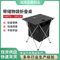Portable Aluminum Folding Camping Table with Storage Bag for Outdoor Picnic & Travel