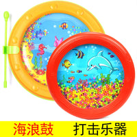 Orff Percussion Ocean Wave Drum Rainmaker Musical Instrument for Early Education