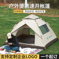 Automatic Pop-Up Camping Tent for 2-4 People, Waterproof UV Protection Portable Outdoor Shelter