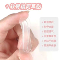 Elf Ear Corrector and Support Patches for Prominent Ears - Silicone Fixation for Photography & Daily Wear