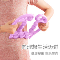 Leg Massager Roller for Thigh and Calf Muscle Relaxation, Multi-functional Slimming Tool