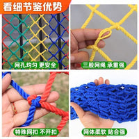 Safety Net for Balcony Stairs, Playground, Stadium - Anti-Fall & Decorative Mesh