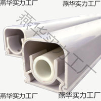 PVC Pipe Cover for Gas, Water, and Heating Pipes - Wall-Mounted Cable Concealer and Protector