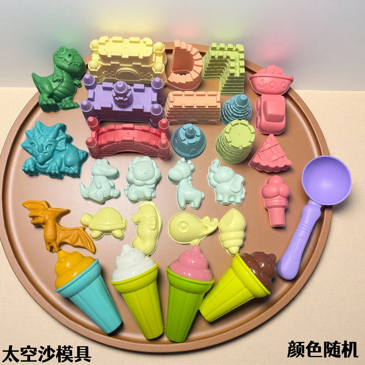 Kids' Space Sand Molds and Ice Cream Set for Sandbox Play