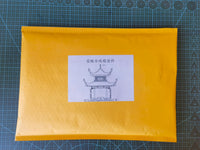 1:35 Aiwan Pavilion Paper Model Kit