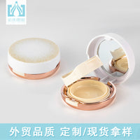 Fashion Gradient Mousse Setting Powder Compact with Mirror, Dual-Layer Design
