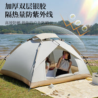 Portable Pop-Up Camping Tent for Outdoor Activities, Windproof & Sun Protection Family Tent