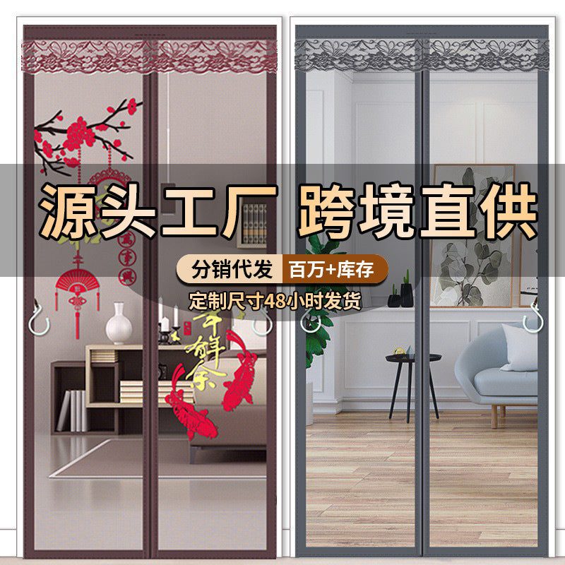 Magnetic Screen Door with Full Magnetic Strip, Self-Adhesive, Punch-Free, for Summer Kitchen Fly Protection