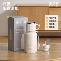 316 Stainless Steel Insulated Water Bottle with Tea Infuser, Large Capacity for Students and Adults