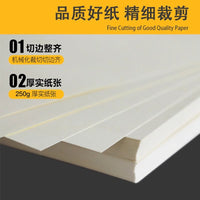 Manga Kent Paper 8K/4K Marker Hand-drawn Paper Color Pencil Engineering Drawing A2/A4/A3 Thickened 16K