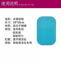 Replacement Hydrogel Electrode Pads for EMS Massagers
