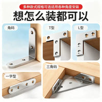 Stainless Steel 90-Degree Corner Brace L-Bracket for Furniture and Wood Reinforcement