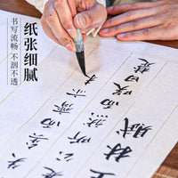 Calligraphy Practice Paper for Small Regular Script, Sutra Copying, and Artistic Creation - Xuan Paper Scroll with Vertical Lines
