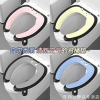 Aromatherapy Toilet Seat Cushion, All Seasons Waterproof Adhesive Cute Toilet Seat Cover, 2025 New Model