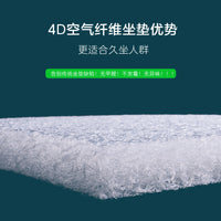 Japanese 4D Air Fiber Seat Cushion, Breathable, Glue-Free, Formaldehyde-Free Mattress for Kids, Students, Tatami, Dorms