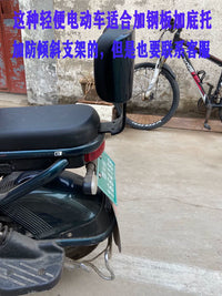 Electric Bicycle Rear Basket for Shopping, School Bags, and Cargo - Large Capacity
