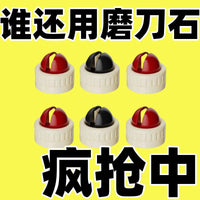 Suction Cup Knife Sharpener for Kitchen Knives and Scissors