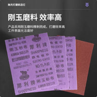 Aluminum Oxide Abrasive Sandpaper Sheets for Polishing and Grinding Metal