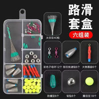 Sliding Silicone Fishing Float Set with Space Bean Stopper for Long-Distance Casting