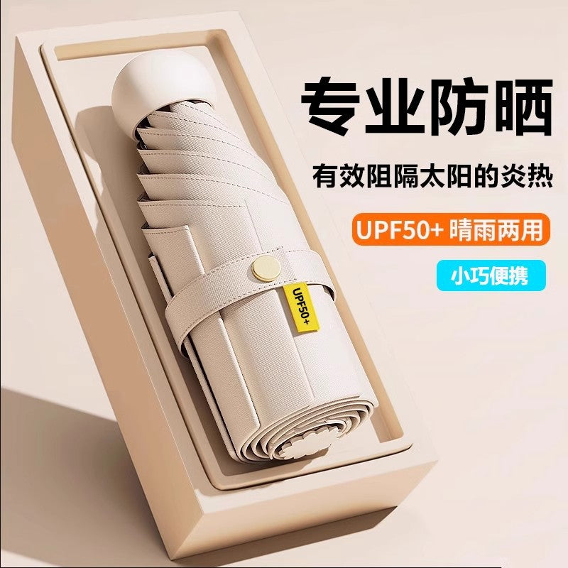 UPF50+ UV Protection Mini Capsule Umbrella Portable Sun/Rain Umbrella