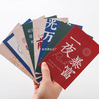 Inspirational Blank Message Cards Postcards for Graduation and Study Motivation (30-Pack)