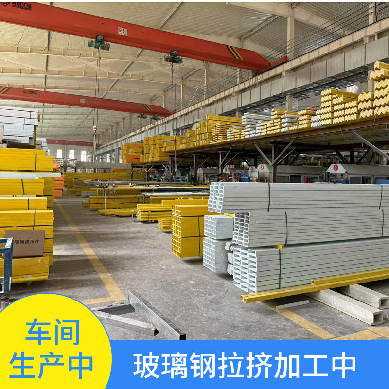 Fiberglass Pultruded Channel Beams - FRP Structural Profiles