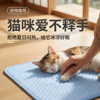 Pet Cooling Mat for Dogs and Cats, Ice Silk Sofa Pad for Summer