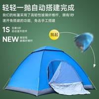 Automatic Pop-Up Camping Tent for Outdoor Activities - Sun Protection & Rainproof