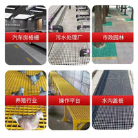 Fiberglass Grating for Livestock Flooring and Drainage - Poultry, Cattle, Sheep, Pig Pens