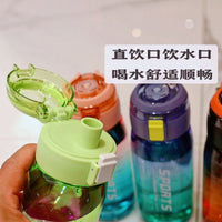 Gradient Portable Sports Water Bottle with Handle for Students