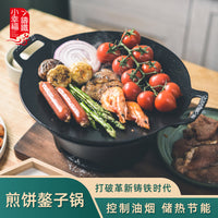 Little Happiness Concave Griddle Pan for Home Barbecue, Korean Style Outdoor Camping Non-stick Iron Plate Grill for Cassette Stove