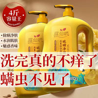 Sulfur 3-in-1 Body Wash Shampoo Facial Cleanser for Mite Removal, Oil Control, and Lasting Fragrance
