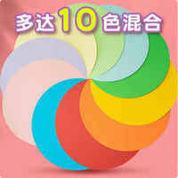 Yuanhao Colored White Painting Thickened 230g Art Craft Hard Cardboard Round Paper for Kids
