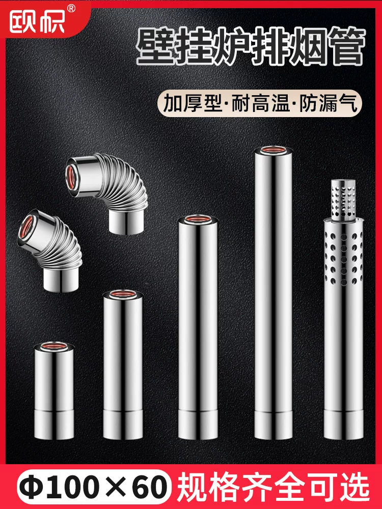 Stainless Steel Double-Layer Flue Pipe for Gas Water Heaters, 100/60mm