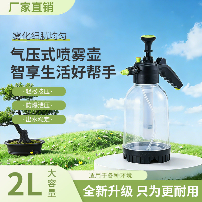 2L High-Pressure Garden Sprayer with Adjustable Nozzle for Plants, Disinfection, and Watering