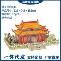 Adult 3D Wooden Puzzle Model Kit - Advanced Ancient Chinese Architecture for Boys & Adults