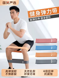 Resistance Bands for Strength Training and Rehabilitation, Exercise Bands for Legs and Muscle Building